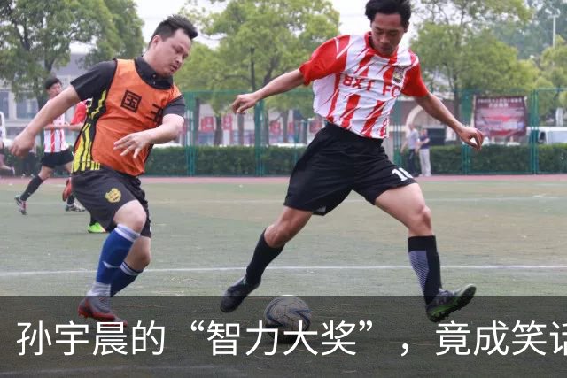 孙宇晨的“智力大奖”，竟成笑话大赛的冠军！
